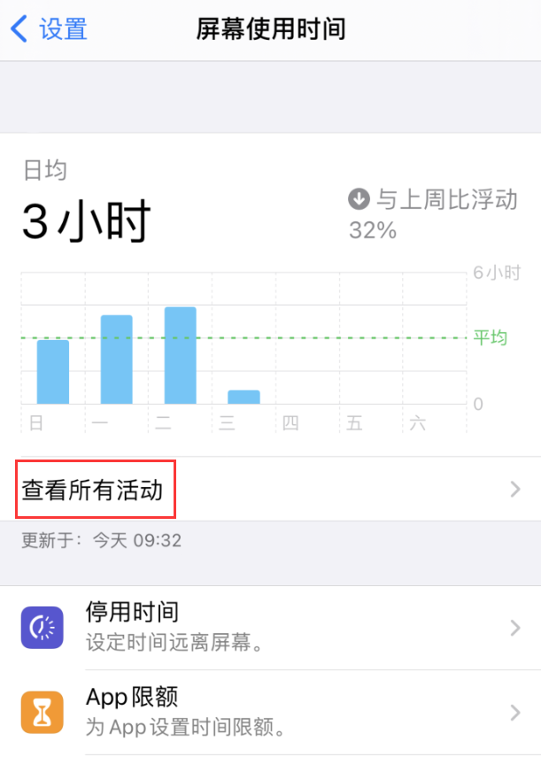 开鲁苹果手机维修分享如何在 iPhone 上关闭“快捷指令”横幅通知 