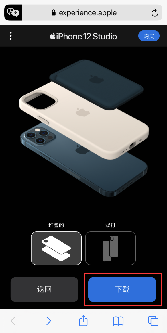开鲁苹果手机维修分享选购 iPhone 12 必备 