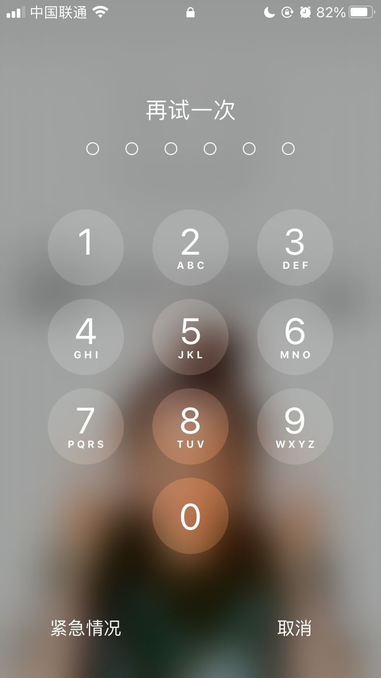 开鲁苹果手机维修分享iPhone手机丢失后时间怎么做最安全 