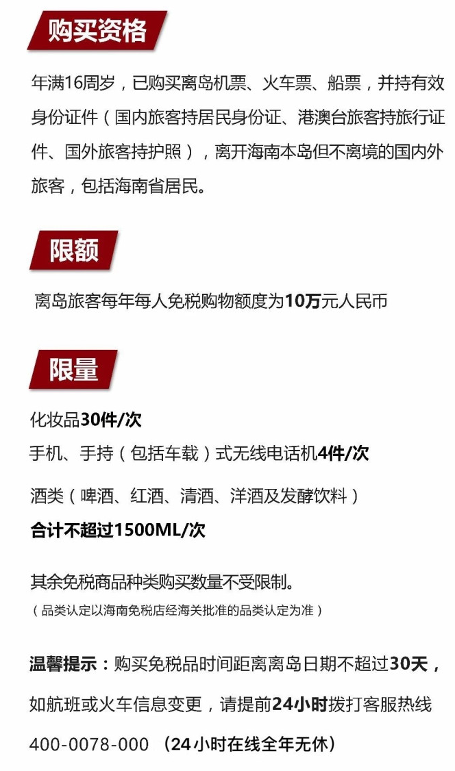开鲁苹果手机维修分享琼版 iPhone 12 售价 4784 元起，如何才能买到 